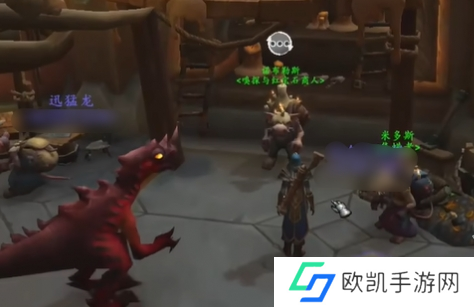 魔兽世界怪异蜡团在哪兑换