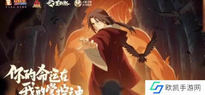 火影忍者手游战力如何提升