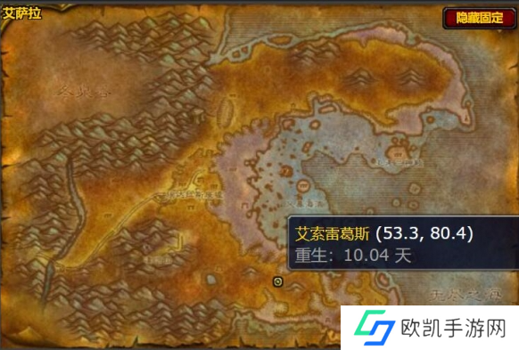 魔兽世界说服者图纸怎么获得