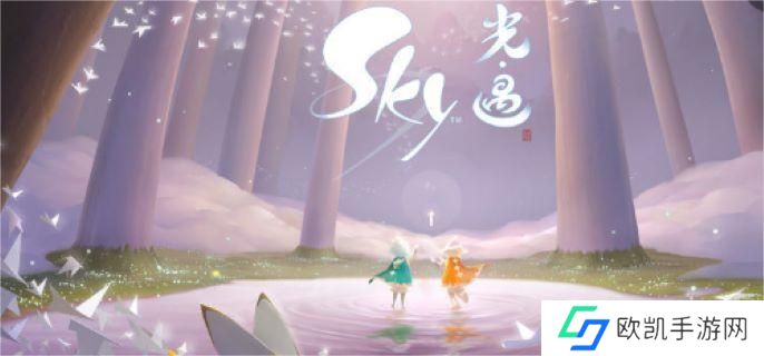 光遇秘密基地顶楼在哪