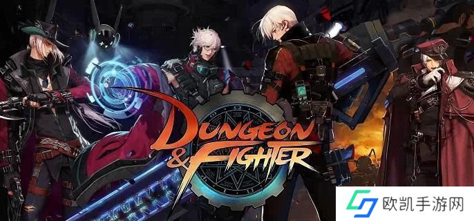 dnf太初武器怎么获得