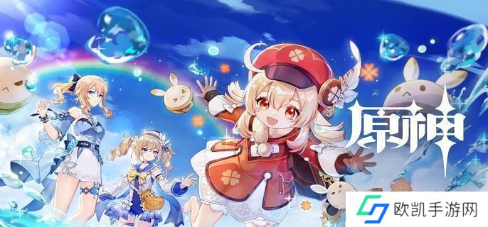 原神账号密码如何修改