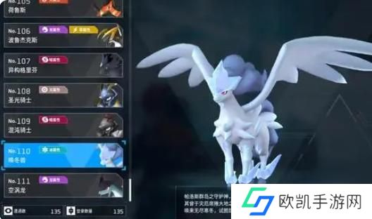 幻兽帕鲁四大神兽位置在哪