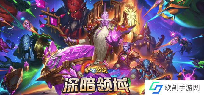 炉石传说退环境卡还能用吗