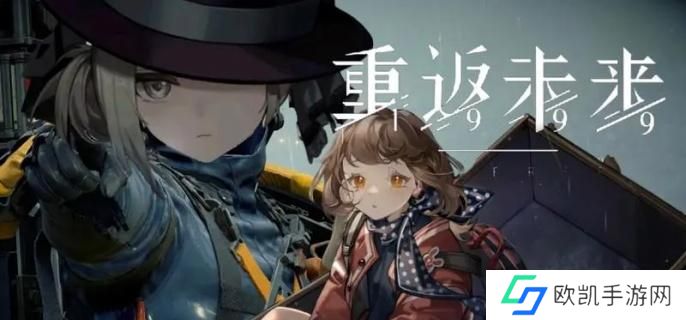 重返未来1999北方哨歌心相怎么搭配