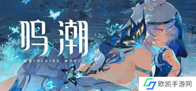 鸣潮哼哈二将成就怎么达成