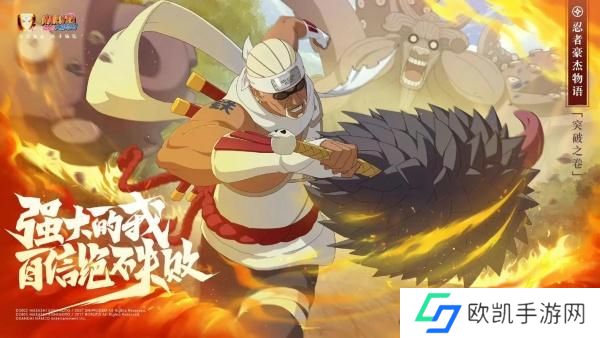 火影忍者手游战力如何提升