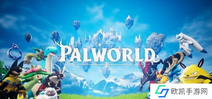 幻兽帕鲁四大神兽位置在哪