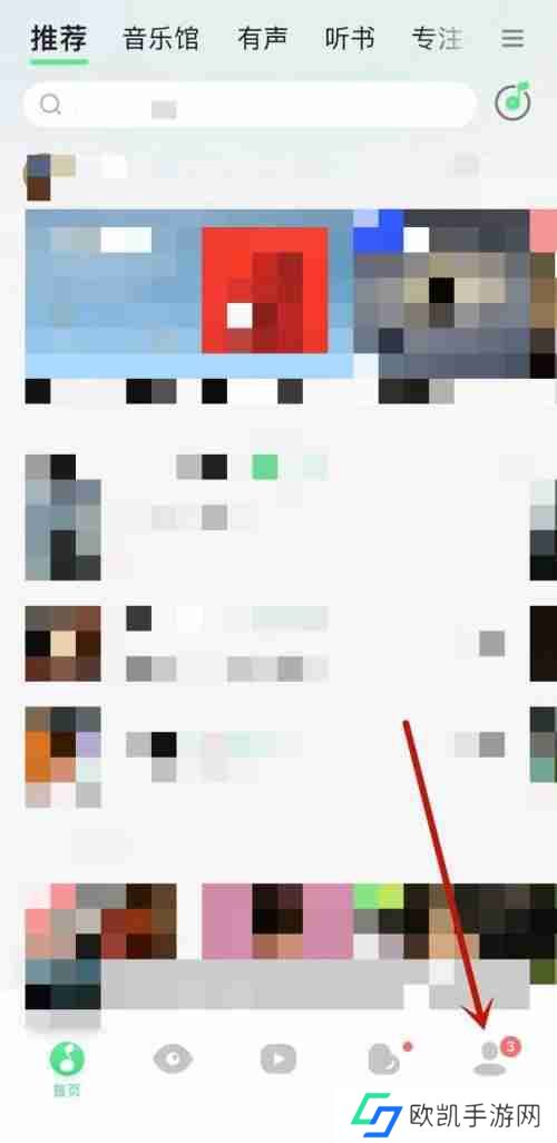 QQ音乐怎么开启音乐宠物 QQ音乐开启音乐宠物教程