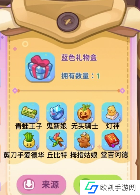 梦境食旅员工怎么送礼