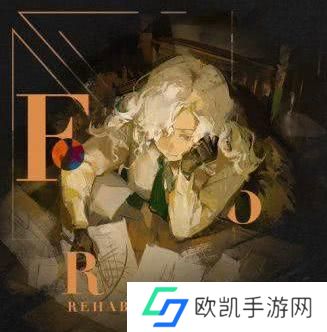 重返未来1999北方哨歌心相怎么搭配