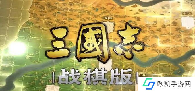 三国志战棋版丁奉怎么配队