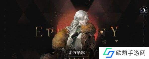 重返未来1999北方哨歌心相怎么搭配