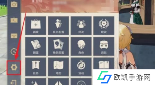 原神账号密码如何修改