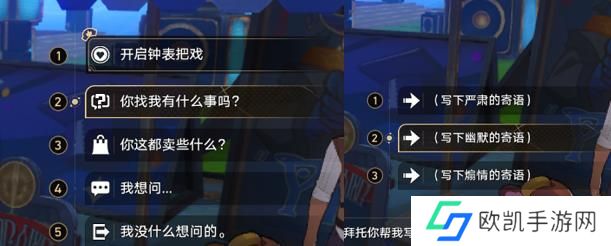 崩坏星穹铁道毕业联络簿成就怎么做