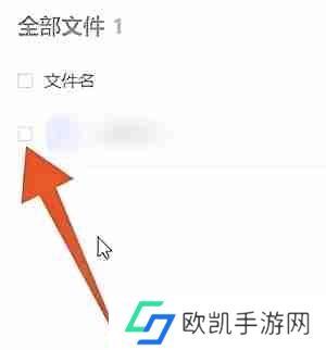 夸克网盘电脑版怎么解压文件