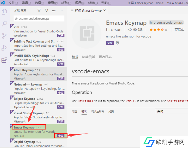 Vscode怎么安装Emacs Keymap快捷键
