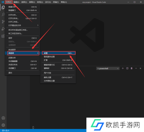 VSCode怎么禁止自动更新