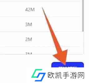 夸克网盘电脑版怎么解压文件