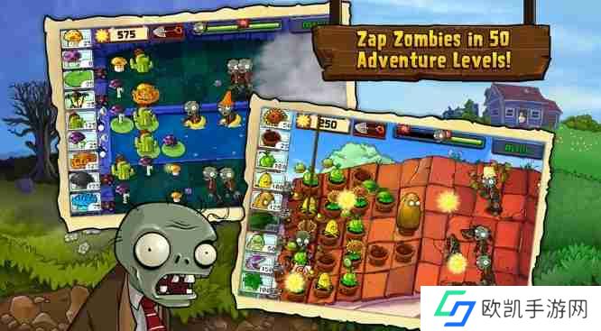 植物大战僵尸怎么获取植物？-植物大战僵尸获取植物的方法