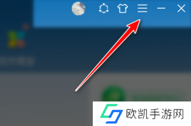 360安全卫士怎么关闭手机管理提示