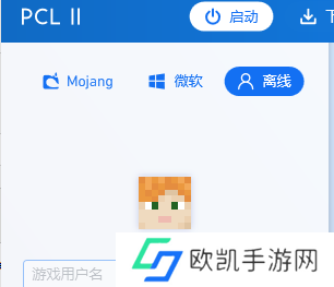 PCL2启动器整合包推荐