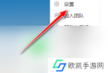 360安全卫士怎么关闭手机管理提示