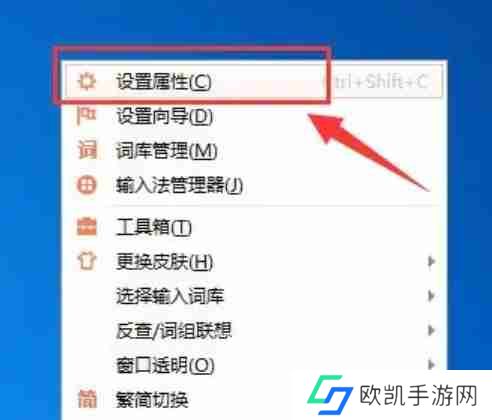 万能五笔输入法怎么显示打字速度？-万能五笔输入法显示打字速度的方法