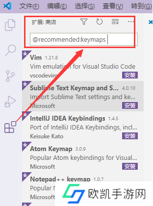 Vscode怎么安装Emacs Keymap快捷键