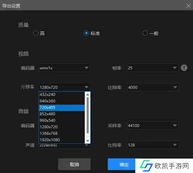 pr怎么压缩视频大小？-pr压缩视频大小的方法