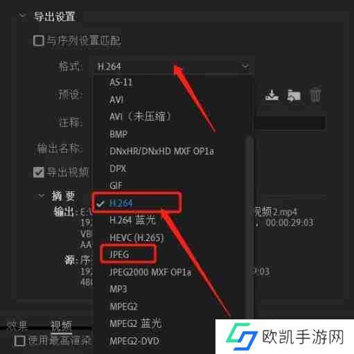 pr怎么导出视频？-pr导出视频的方法