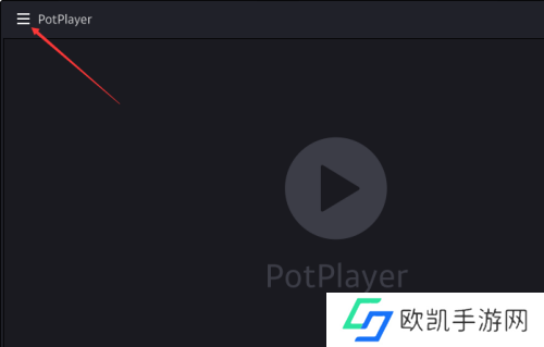 PotPlayer如何设置字幕字体