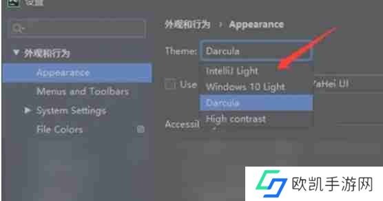 pycharm怎么设置为白色-pycharm设置为白色的方法