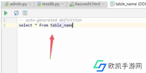 pycharm中sqlite怎么直接进入命令编辑界面-pycharm中sqlite直接进入命令编辑界面的方法