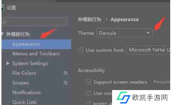 pycharm怎么设置为白色-pycharm设置为白色的方法