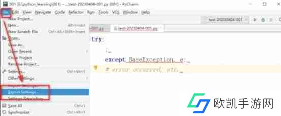 pycharm怎么查看配置文件-pycharm查看配置文件的方法