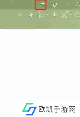 ​搜狗浏览器怎么开启安全网址检测