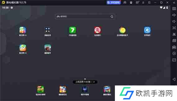雷电模拟器垂直同步防止画面撕裂怎么关闭