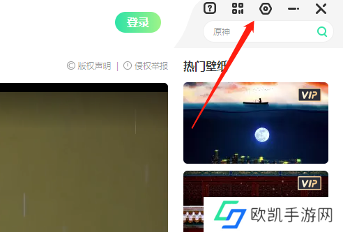飞火动态壁纸怎么关闭声音