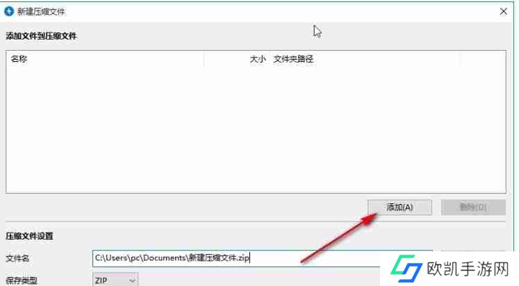 bandizip怎么压缩到最小-bandizip压缩到最小的方法