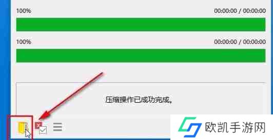 bandizip怎么压缩到最小-bandizip压缩到最小的方法