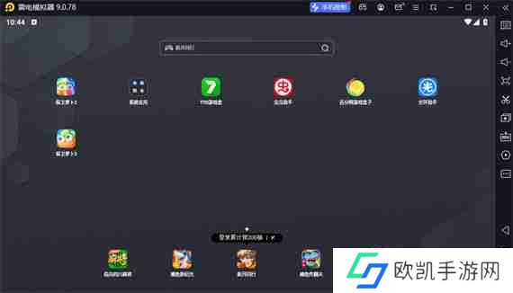 雷电模拟器怎么打开自动启动