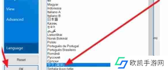 bandizip怎么设置语言-bandizip设置语言的方法