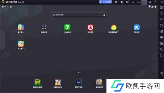 雷电模拟器怎么取消使用Esc退出全屏和最大化