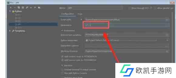 pycharm怎么设置参数-pycharm设置参数的方法