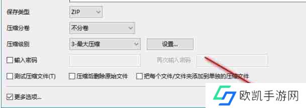 bandizip怎么压缩到最小-bandizip压缩到最小的方法