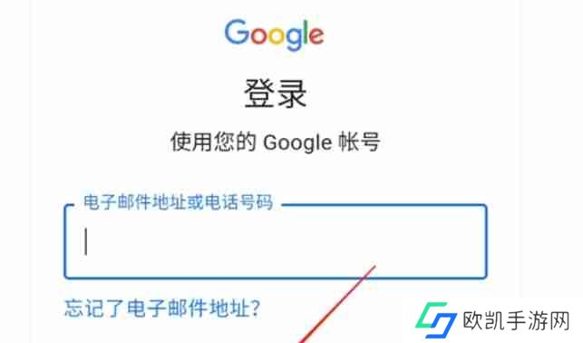 google怎么登录？-google登录的方法
