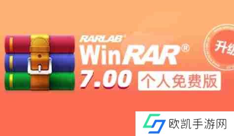 winrar怎么查看隐藏文件?-winrar查看隐藏文件的方法