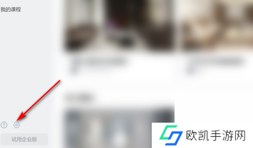 酷家乐怎么查看版本号