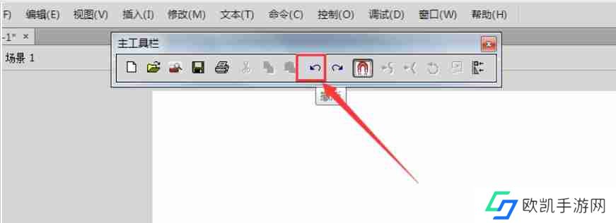 flash怎么返回上一步?-flash返回上一步的方法